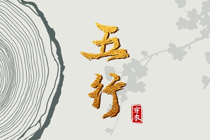 黄历2025黄道吉日查询 2025年黄道吉日查询 日历2025年黄道吉日