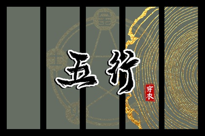 择吉老黄历|结婚择吉日|择吉皇历